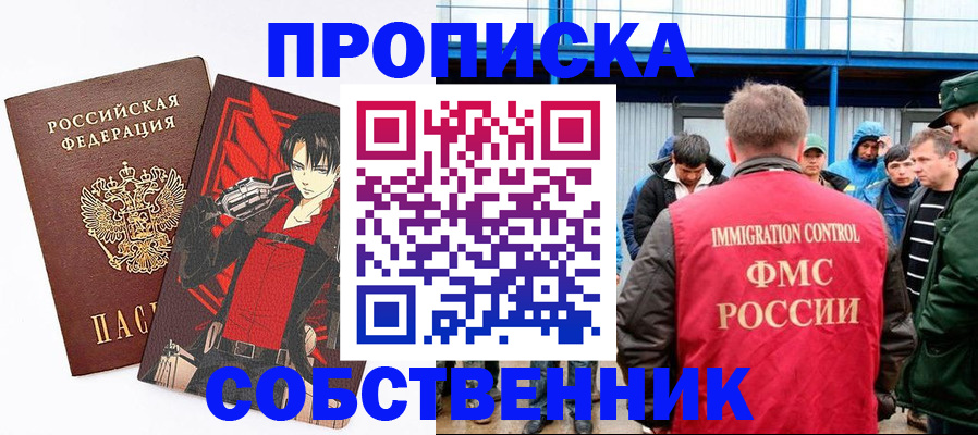 временная регистрация госуслуги в Нефтеюганске