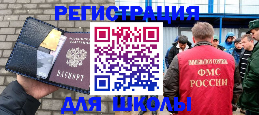 найти адрес прописки в Нефтеюганске