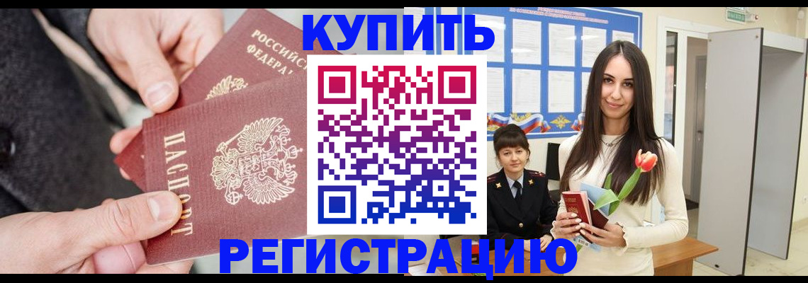найти адрес прописки в Нефтеюганске